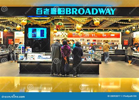 hong kong broadway electronics|broadway hong kong online.